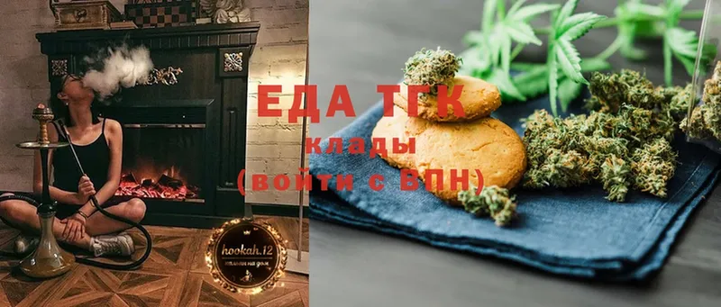 Cannafood марихуана  кракен ССЫЛКА  Кремёнки 